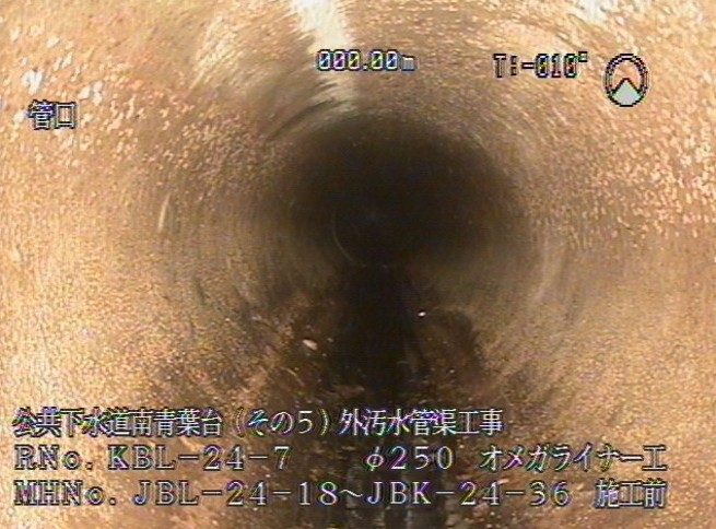 改善前